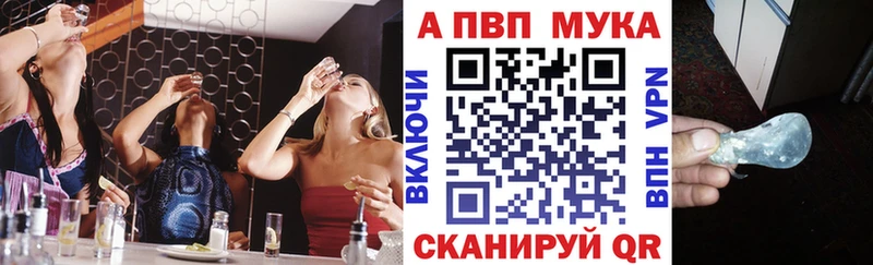 где купить наркотик  Арамиль  A-PVP кристаллы 