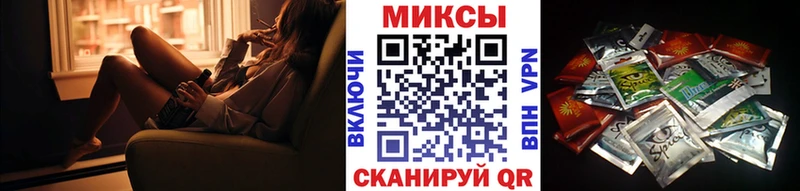 Бутират жидкий экстази  Арамиль 