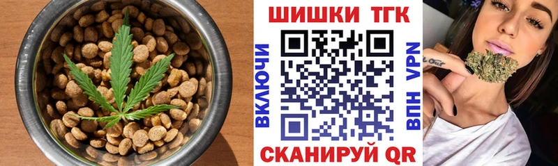 где продают наркотики Арамиль Печенье с ТГК марихуана