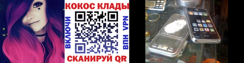 КОКАИН Перу  наркота  Арамиль 