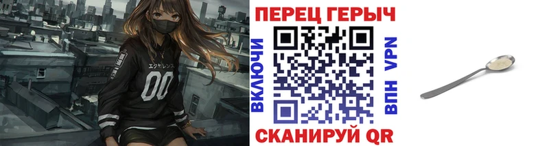 блэк спрут зеркало  дарнет шоп  Арамиль  Героин белый 