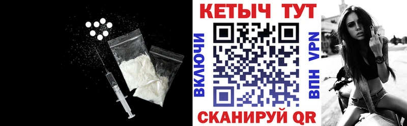 КЕТАМИН ketamine  купить   Арамиль 