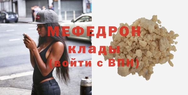 соль курить ск Саяногорск