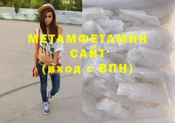 2c-b Сафоново