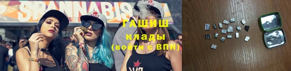соль курить ск Саяногорск