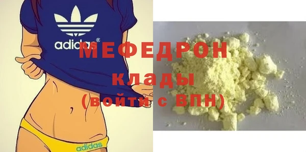 кокаин Сатка