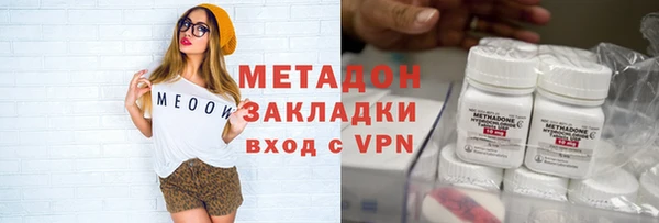 кокаин Сатка