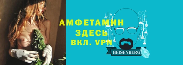 соль курить ск Саяногорск