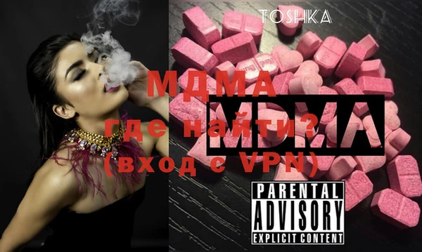 мдма Алзамай