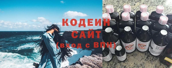 2c-b Сафоново