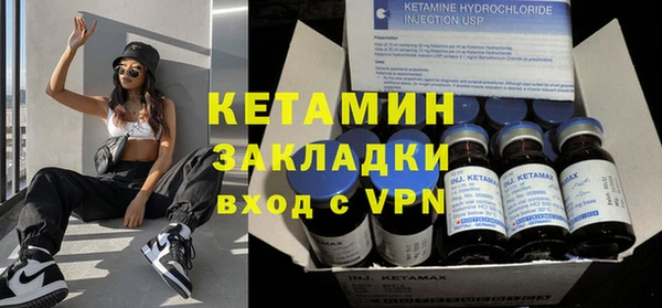 кокаин Сатка