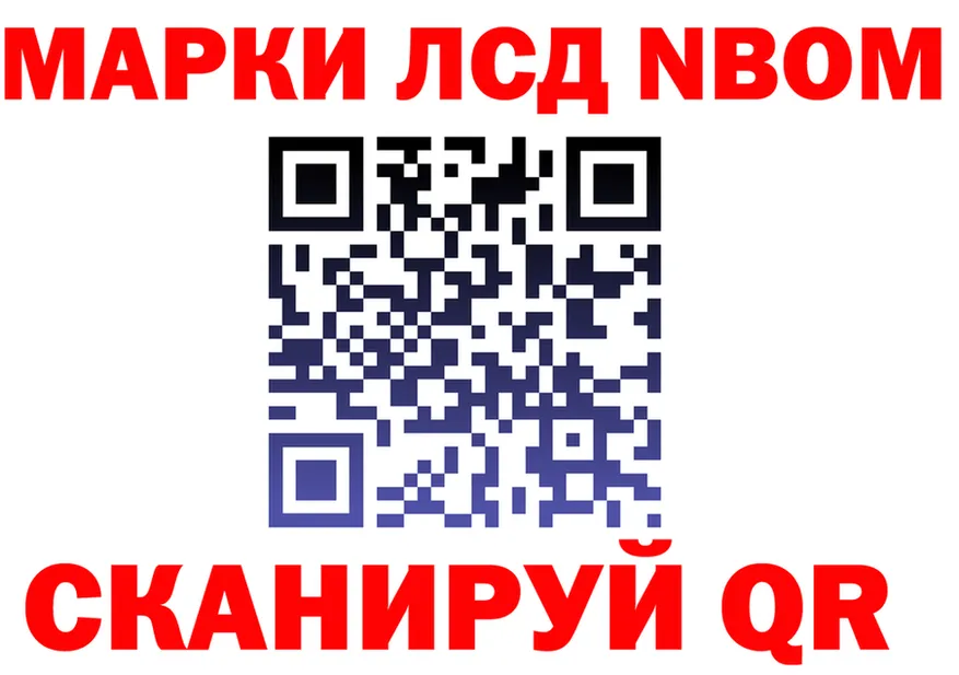 Марки N-bome 1,5мг зеркало площадка mega Арамиль