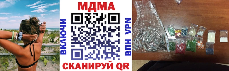 наркошоп Арамиль МДМА Molly
