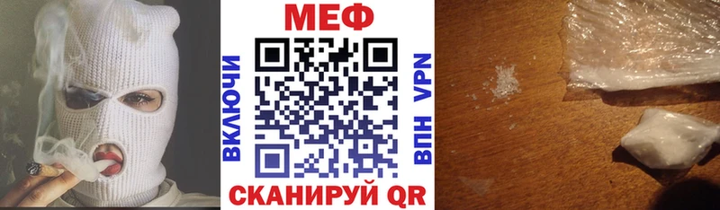 Меф VHQ  Арамиль 