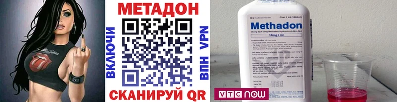 что такое наркотик  Арамиль  Метадон мёд 