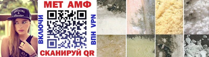 Метамфетамин винт  ОМГ ОМГ сайт  Арамиль 