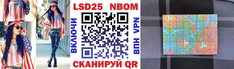наркошоп  Арамиль  Марки NBOMe 1500мкг 