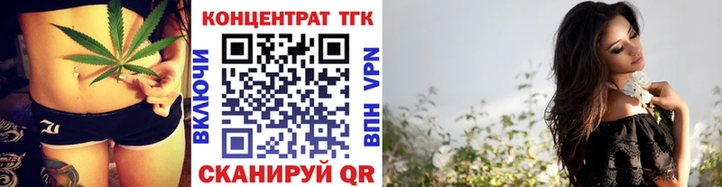 Дистиллят ТГК гашишное масло  Арамиль 